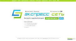 Desktop Screenshot of helios-nw.ru
